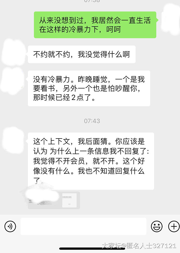 年少时认为爱情是金风玉露一相逢，后来才发现婚姻是相顾无言各自沉默_感情