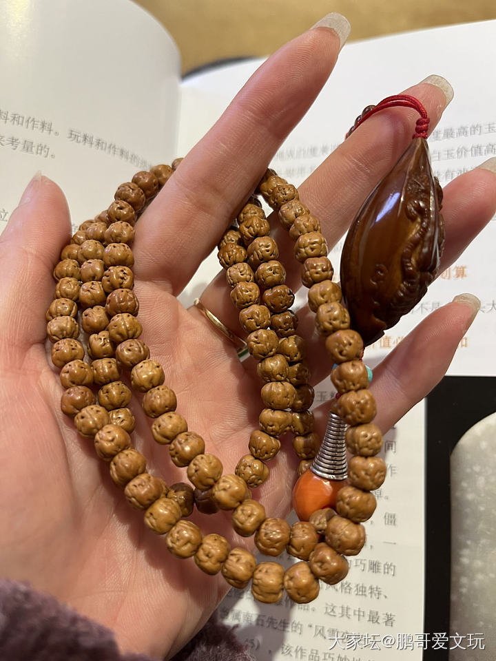 暖_珠串