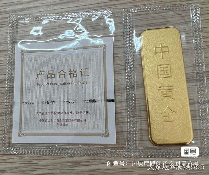 已开是小打了，周一金价会飙升吗？_贵金属