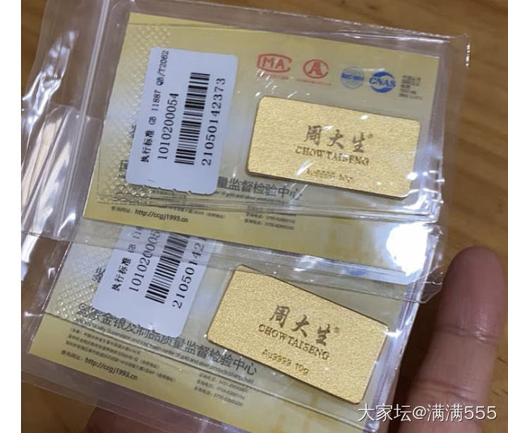 已开是小打了，周一金价会飙升吗？_贵金属