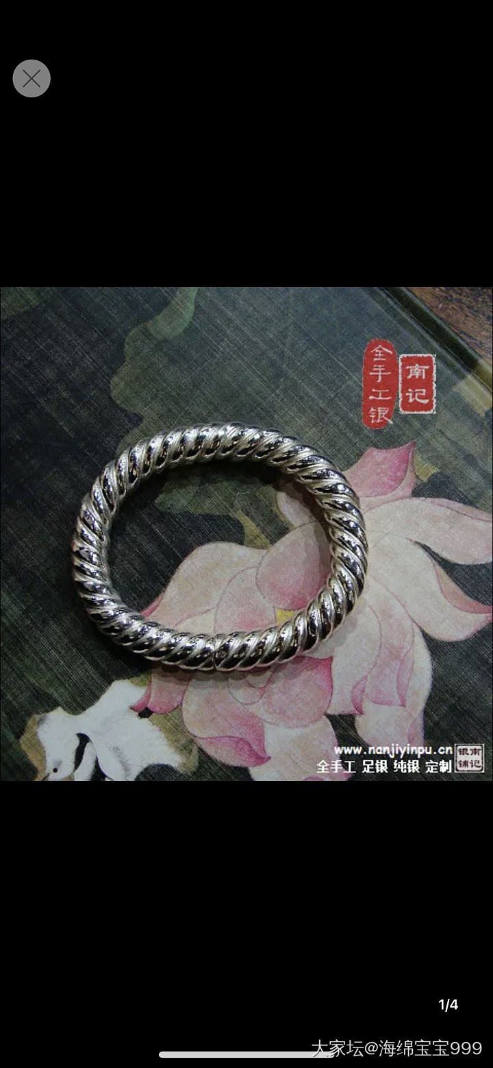 南记麻花_匠人银