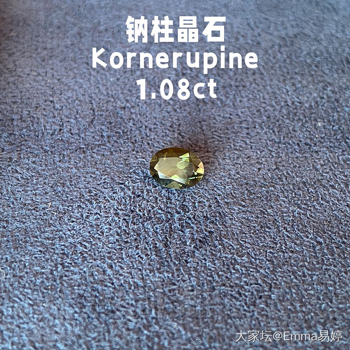 稀有宝石2.0_少见宝石