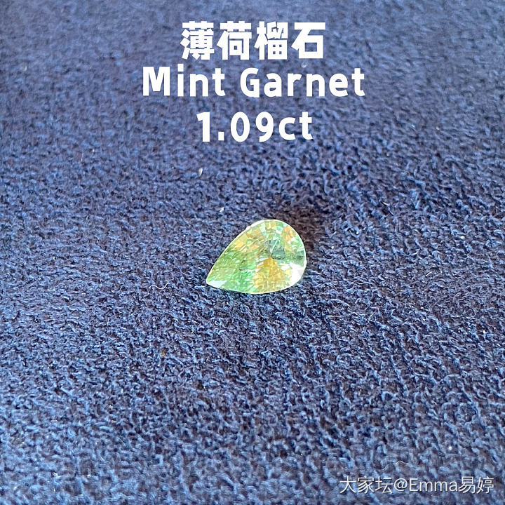 稀有宝石2.0_少见宝石