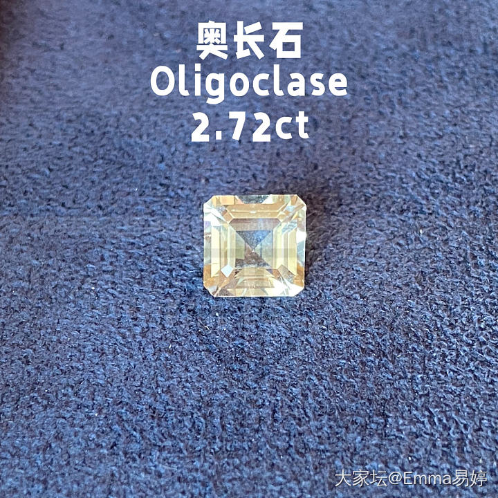 稀有宝石2.0_少见宝石