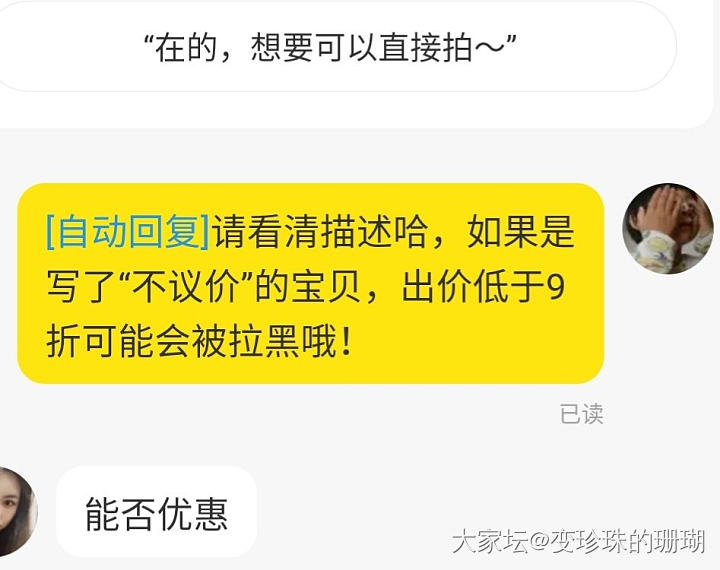 相信大家已经见怪不怪了吧_交易趣闻闲鱼