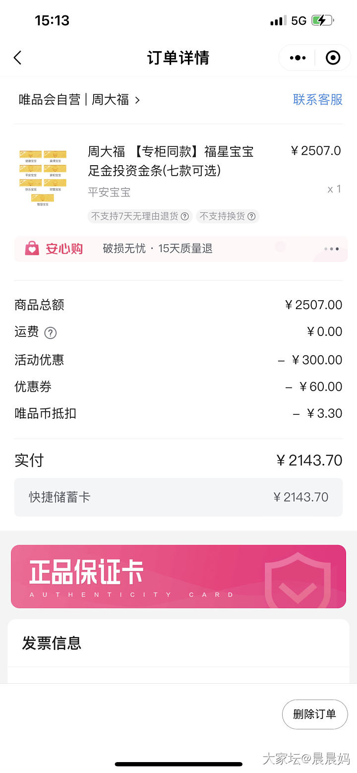 N年前的金价，啥时候能跌回去啊_贵金属