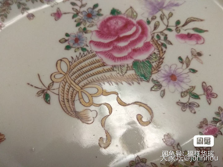 清代乾隆时期法国皇室订烧瓷       
       瓷器底部底款为法国皇室鸢..._陶瓷
