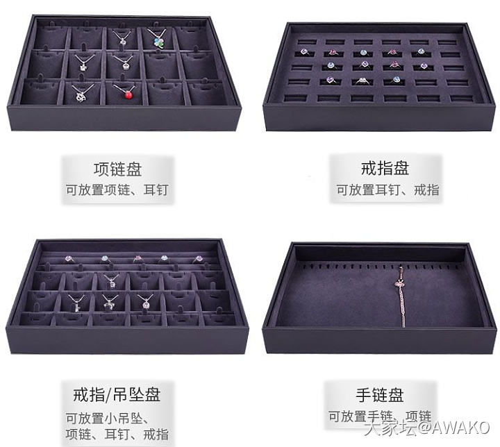 项链收纳_首饰