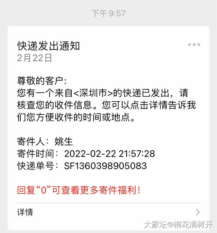 这金价……_贵金属
