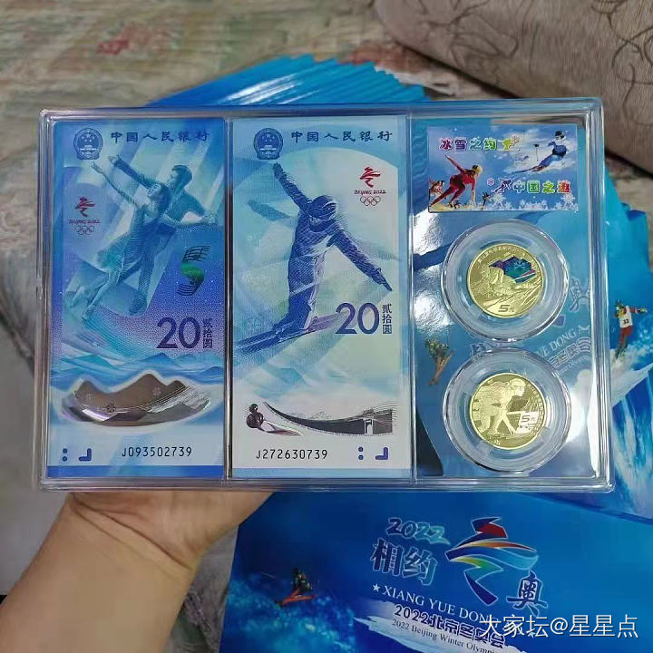 冬奥纪念币纪念钞整套88不包邮出几套，你如果懂的话，北京冬奥一生也就轮到_纪念币