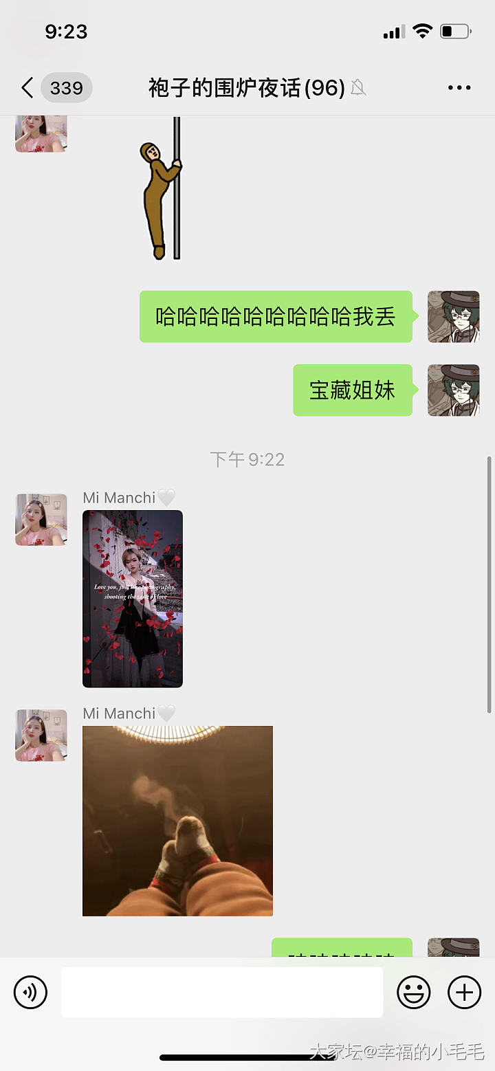 我被群里的姐妹接力p图…然后就变成了“美少女战士”哈哈哈！_坛友风采