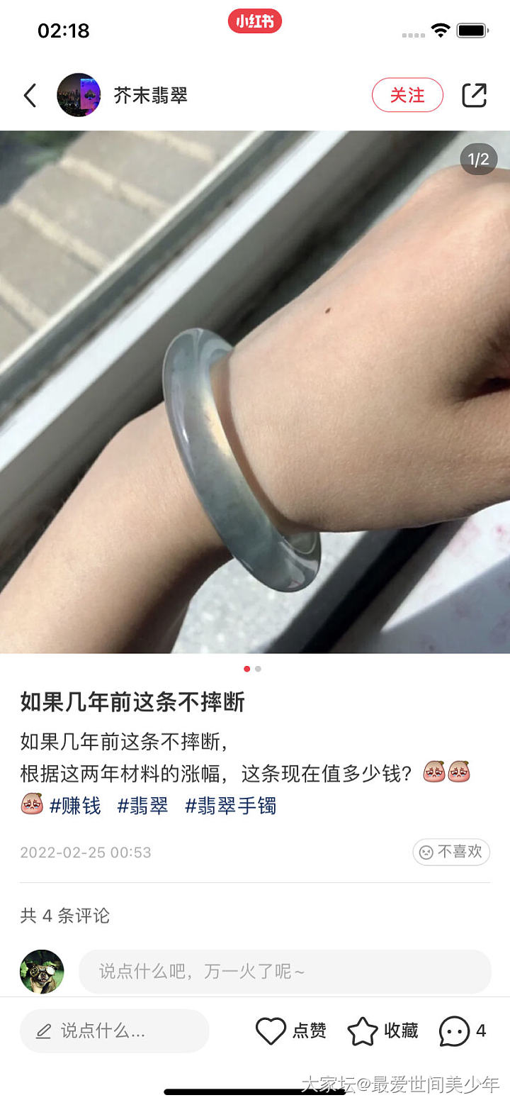 好家伙，几年过去了，盗图的贱人还缅怀上了