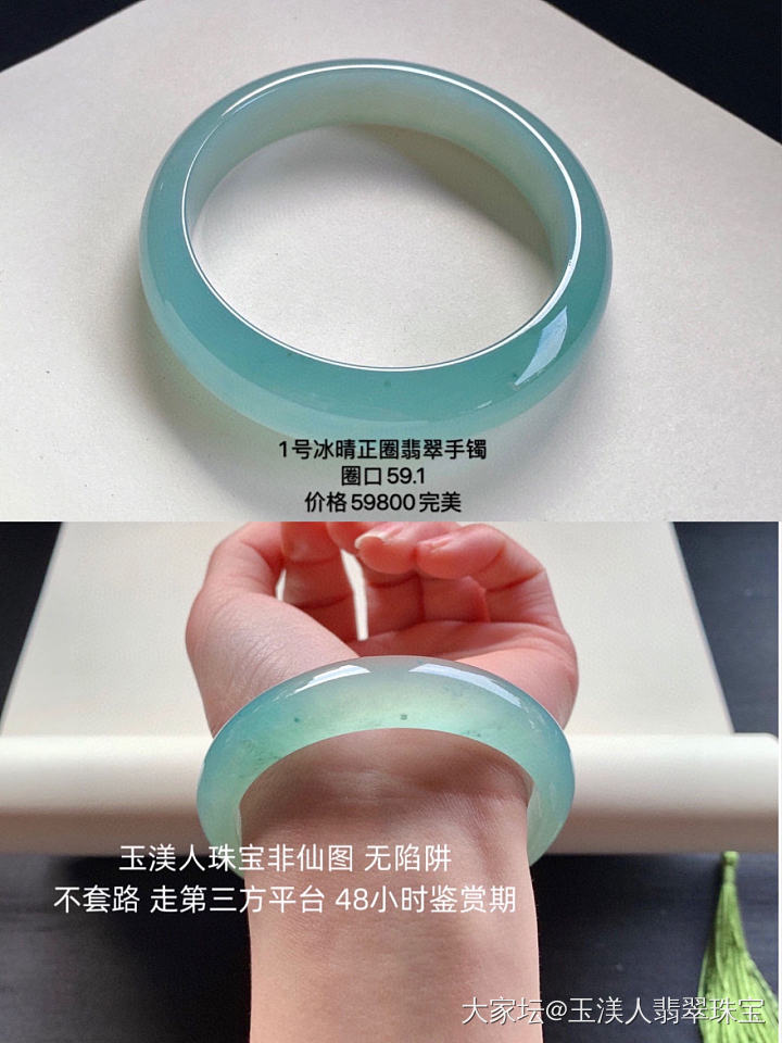 终于见到阳光了☀️拍图都心情好多啦🧚‍♀️

为什么翡翠手镯戴久了越来越干
我们都知道翡..._翡翠