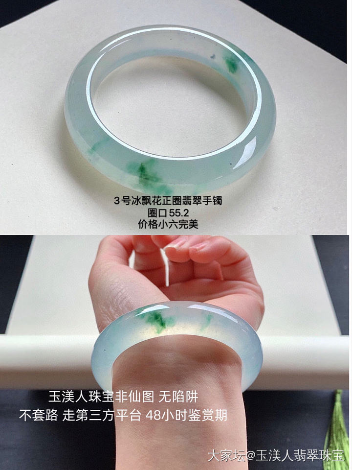 终于见到阳光了☀️拍图都心情好多啦🧚‍♀️

为什么翡翠手镯戴久了越来越干
我们都知道翡..._翡翠