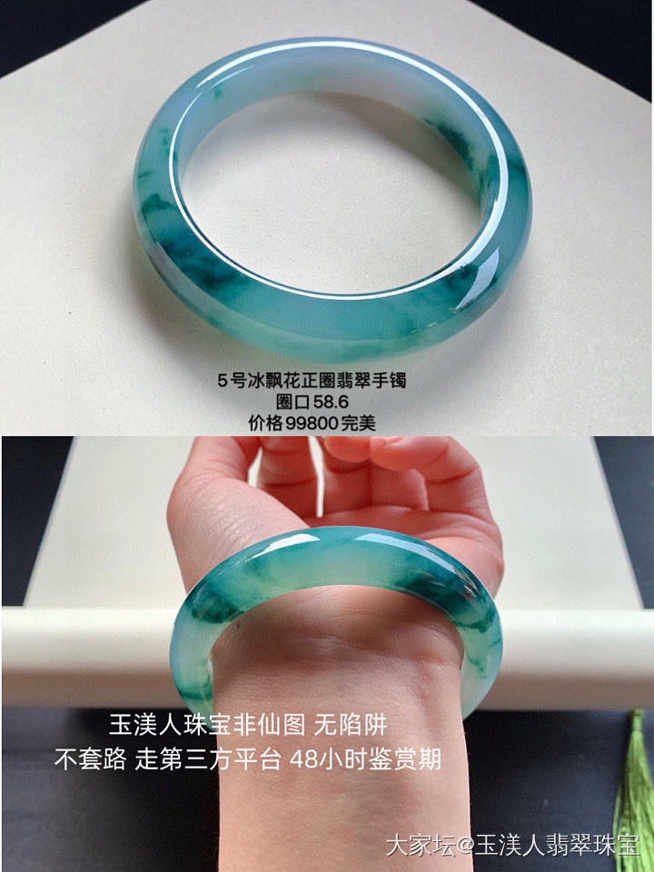 终于见到阳光了☀️拍图都心情好多啦🧚‍♀️

为什么翡翠手镯戴久了越来越干
我们都知道翡..._翡翠