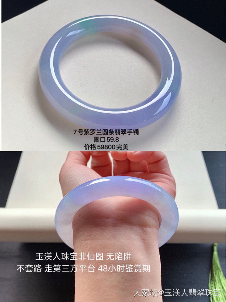 终于见到阳光了☀️拍图都心情好多啦🧚‍♀️

为什么翡翠手镯戴久了越来越干
我们都知道翡..._翡翠