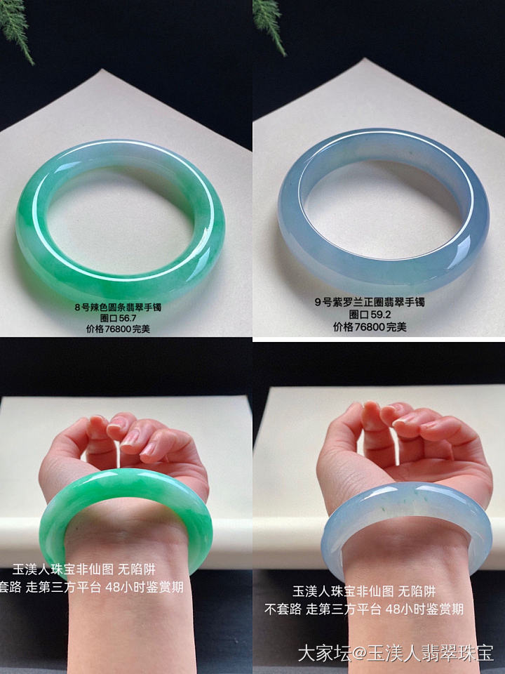 终于见到阳光了☀️拍图都心情好多啦🧚‍♀️

为什么翡翠手镯戴久了越来越干
我们都知道翡..._翡翠