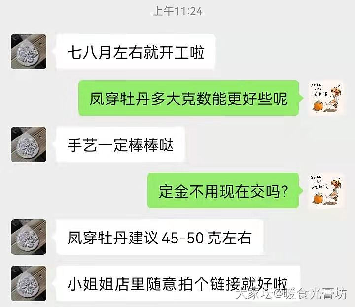 小坏银_匠人购银闲聊