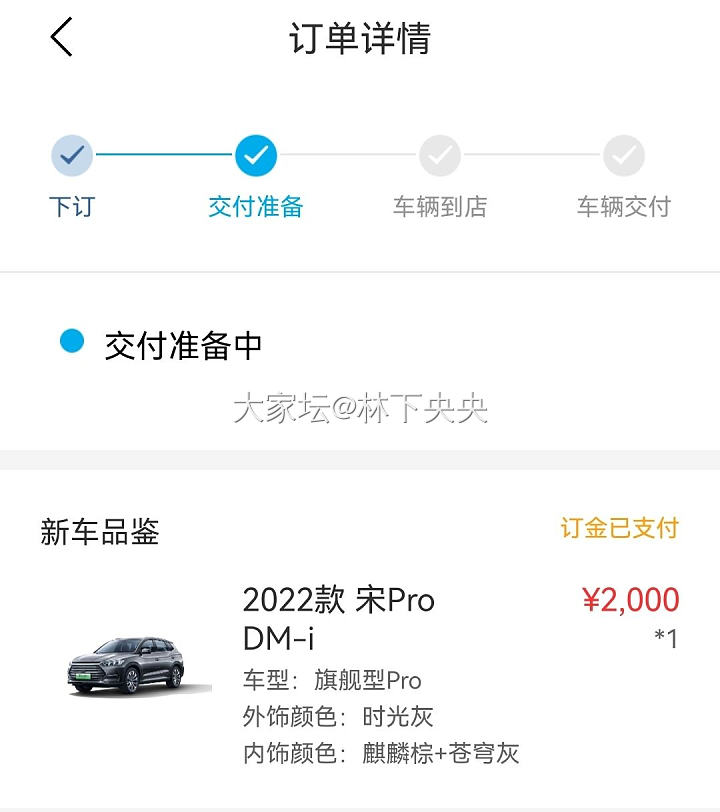 坐标上海，纠结选纯电车还是插电混_车