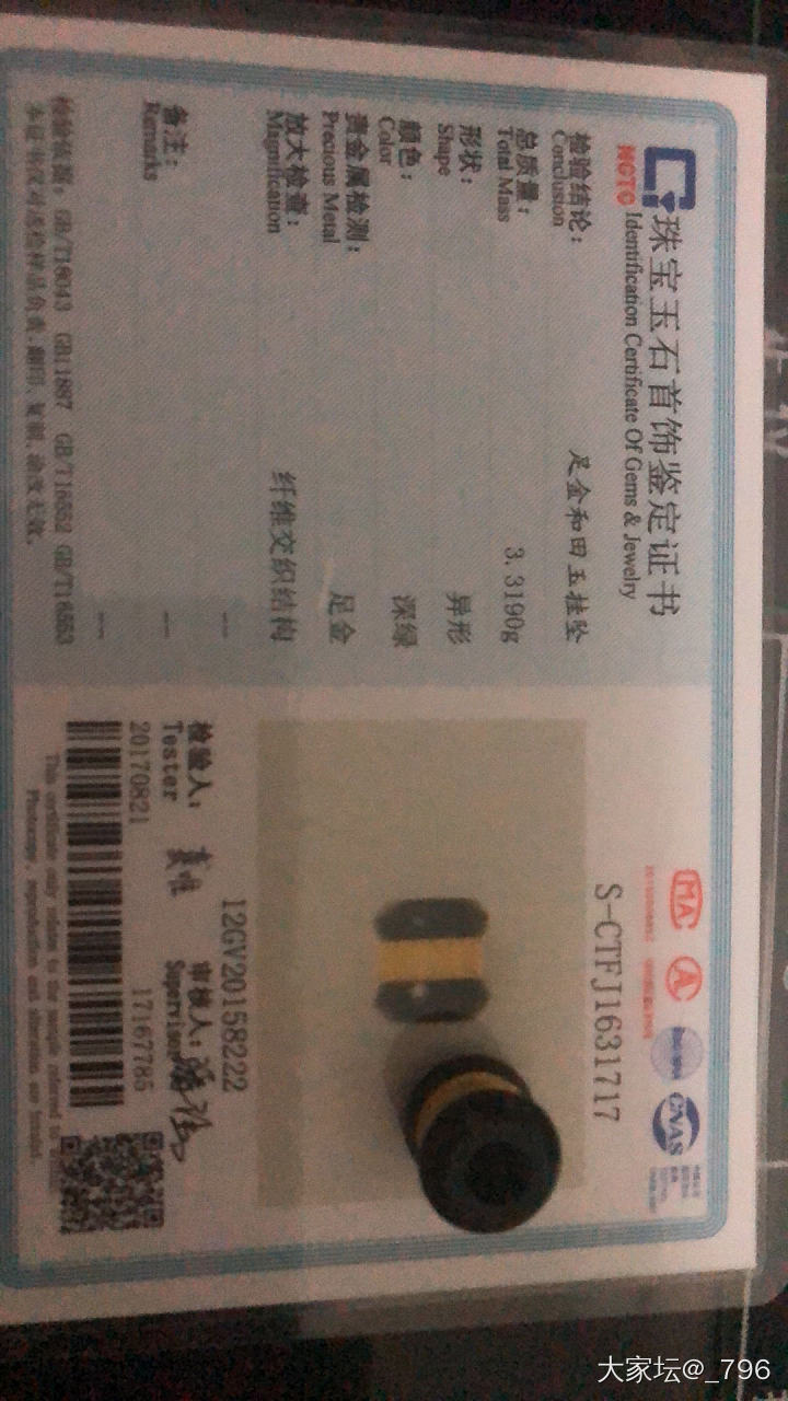 闲置，能否遇到有缘人带走吧