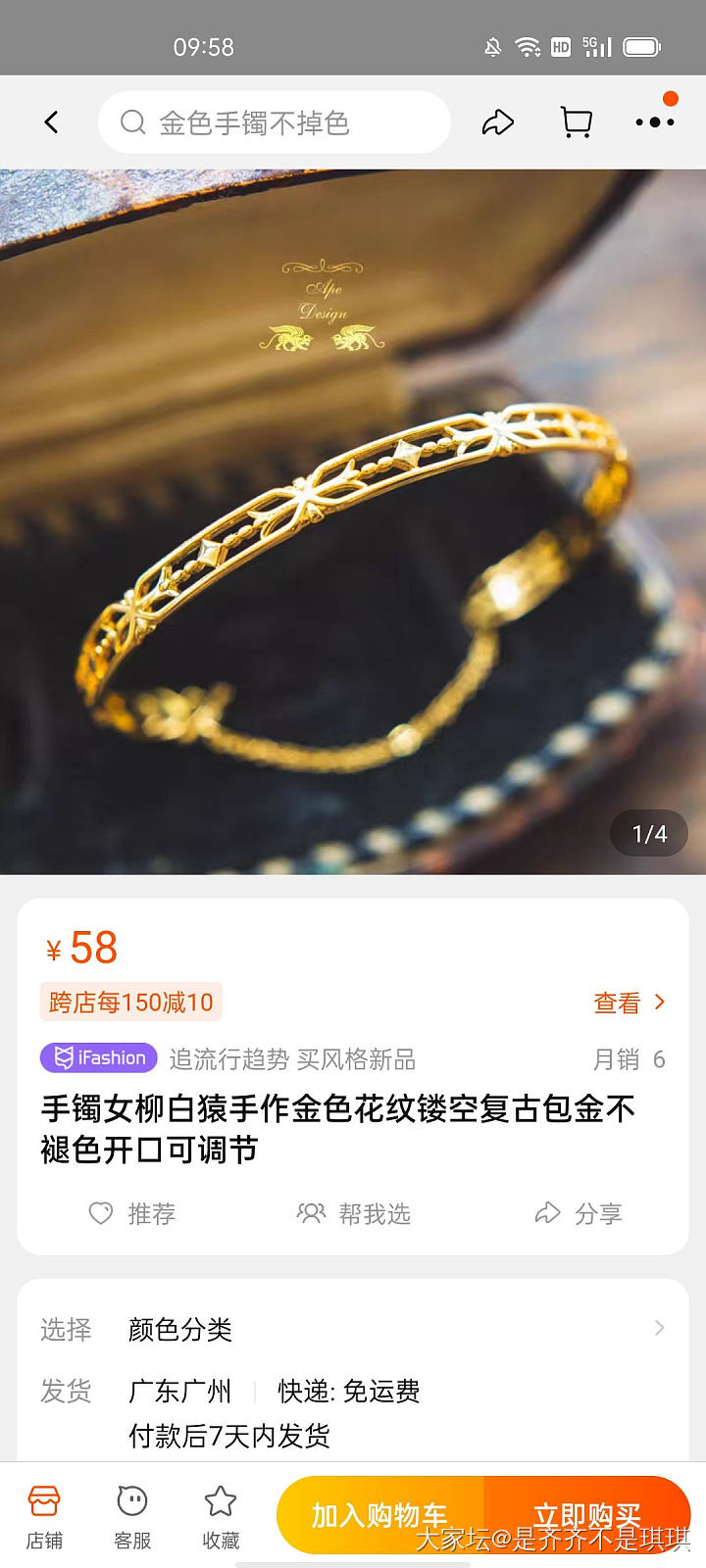 好多漂亮的款可惜没有足金的_淘宝金