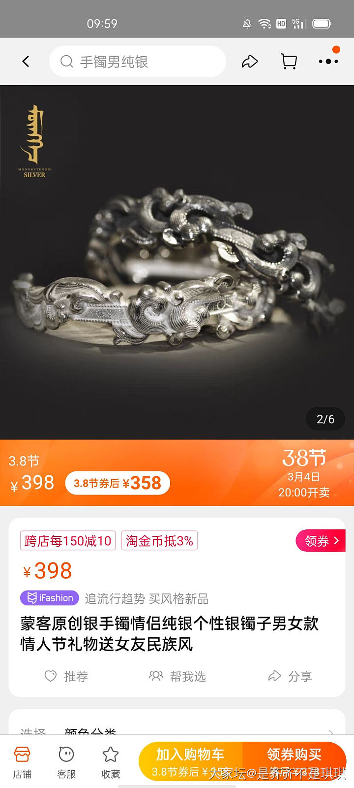 好多漂亮的款可惜没有足金的_淘宝金