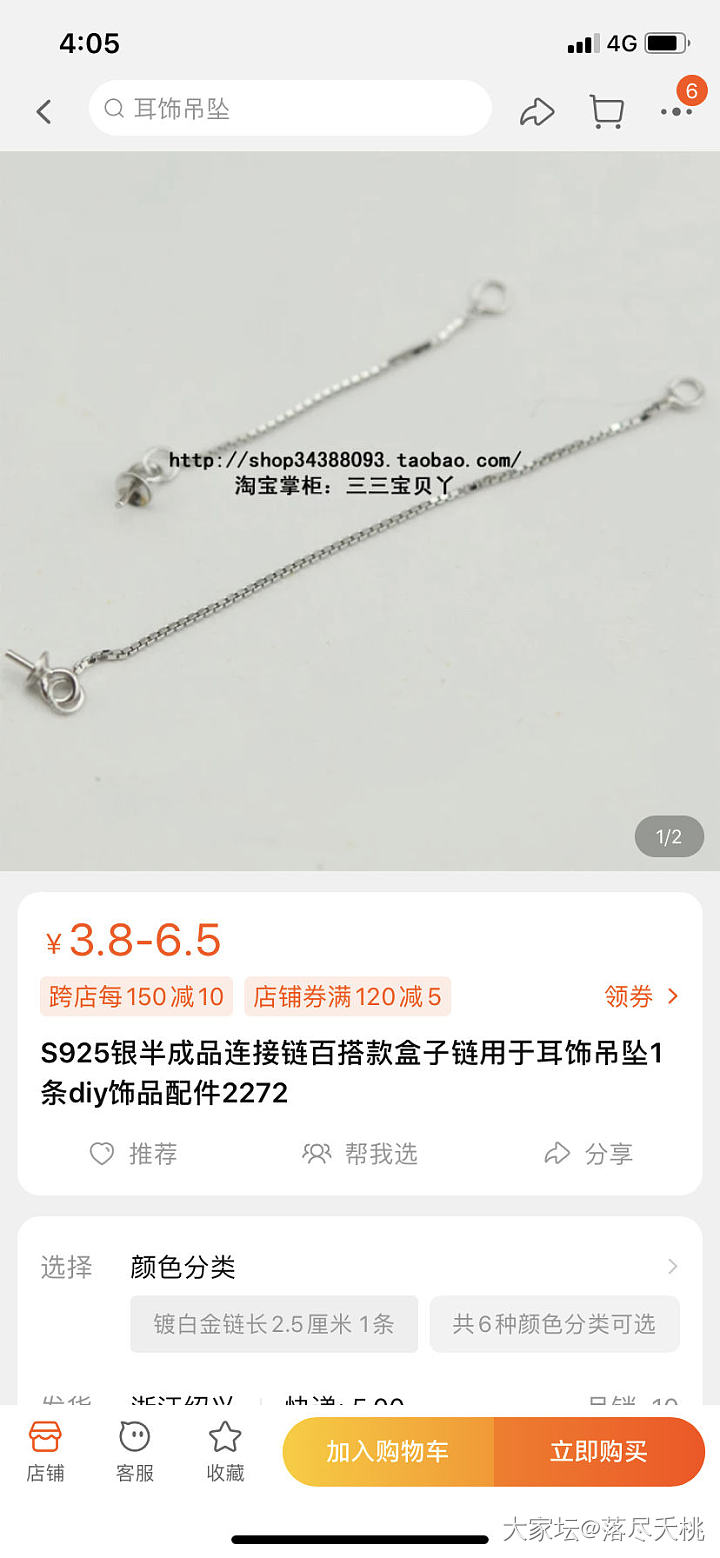 发簪大户算不算？😂_手工diy簪子