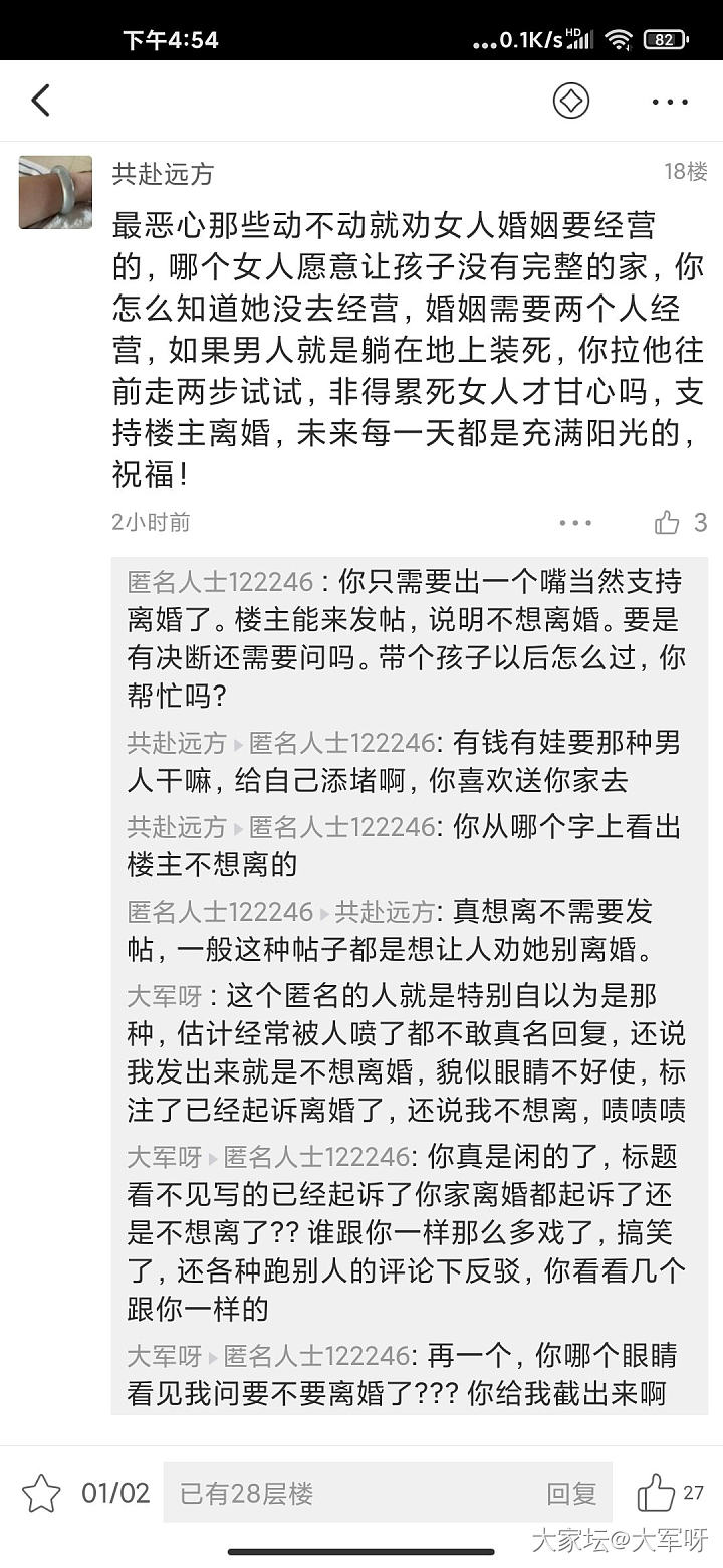 这种人，应该就是键盘侠那种，缺德_贴图