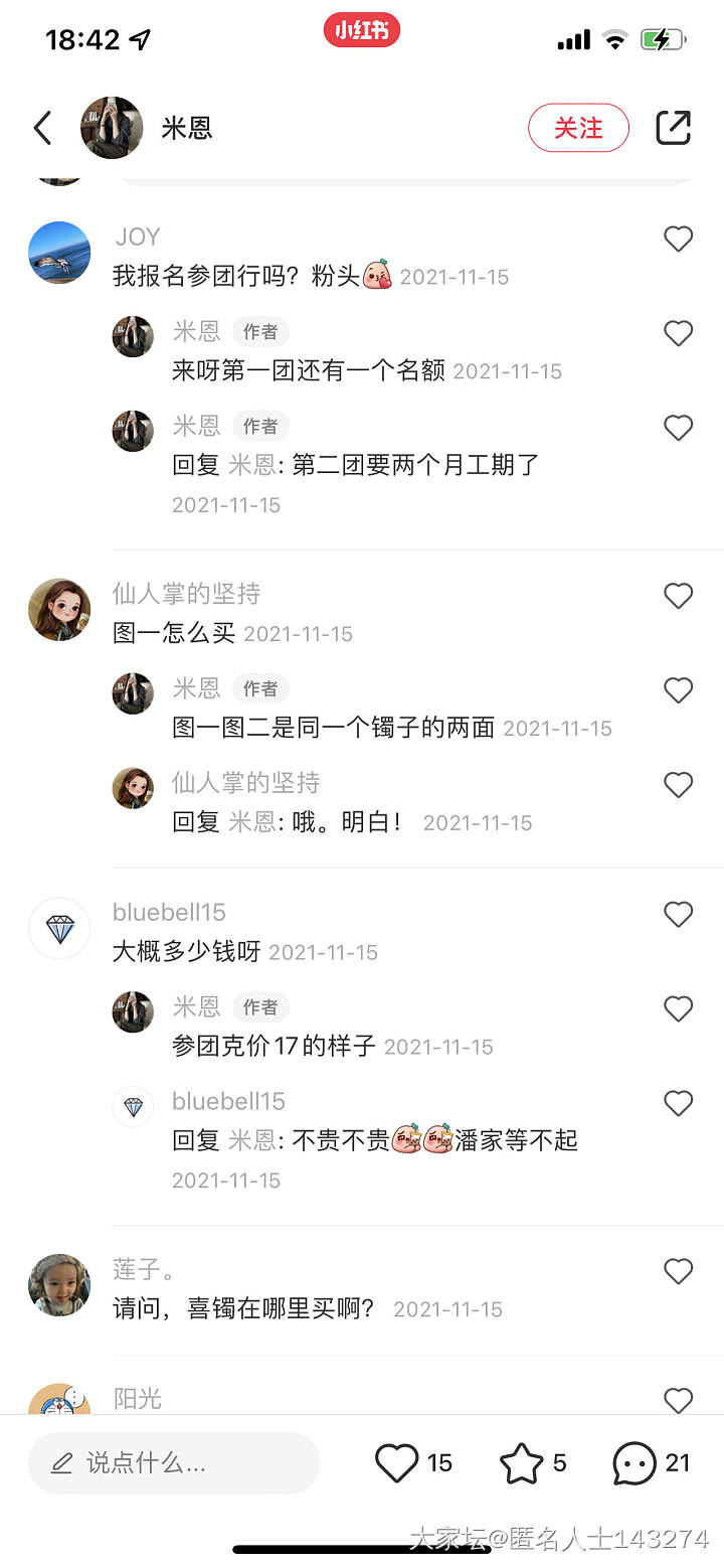 好了 她应该最近都不会蹦哒了_闲聊