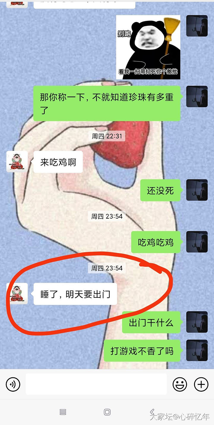 第一次遇到海鲜市场被买家退货。。怎么操作安全？_闲鱼钻石