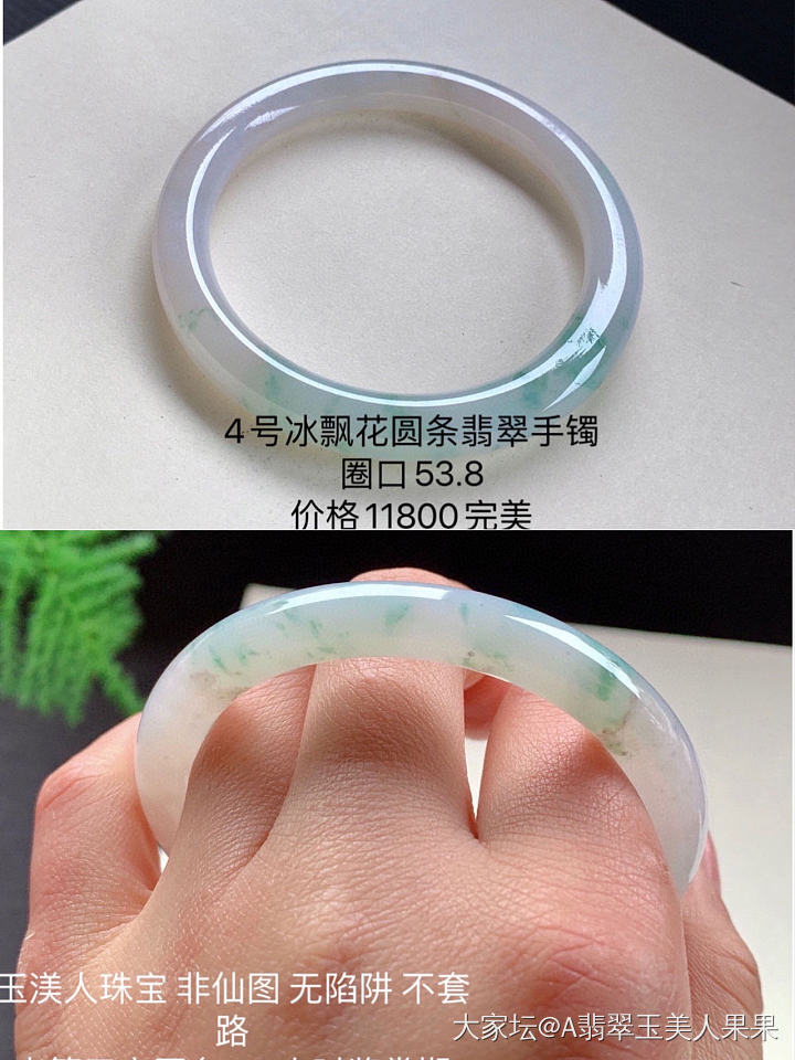 🔥男人爱表，女人爱翠，今日美镯有你喜欢的吗？祖母绿和翡翠的区别_翡翠