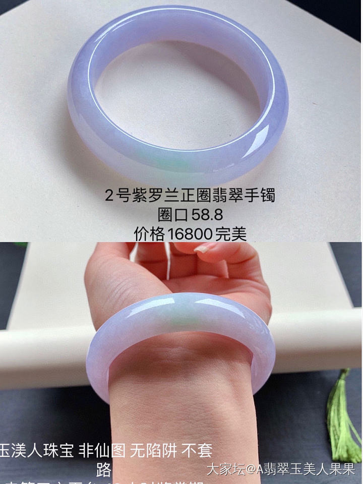 🔥男人爱表，女人爱翠，今日美镯有你喜欢的吗？祖母绿和翡翠的区别_翡翠