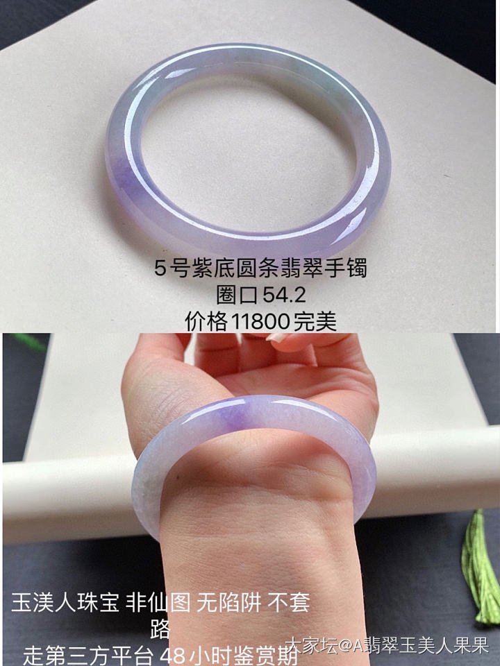 🔥男人爱表，女人爱翠，今日美镯有你喜欢的吗？祖母绿和翡翠的区别_翡翠