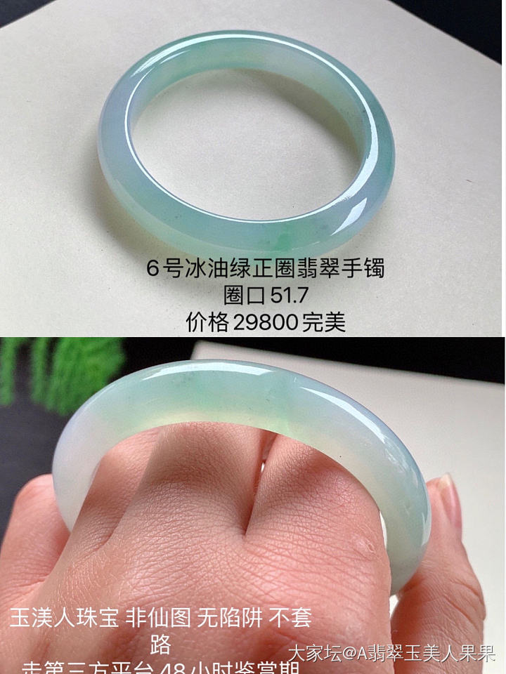 🔥男人爱表，女人爱翠，今日美镯有你喜欢的吗？祖母绿和翡翠的区别_翡翠