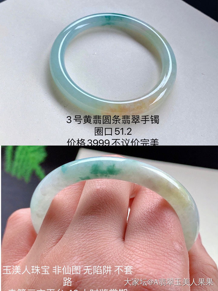 🔥男人爱表，女人爱翠，今日美镯有你喜欢的吗？祖母绿和翡翠的区别_翡翠