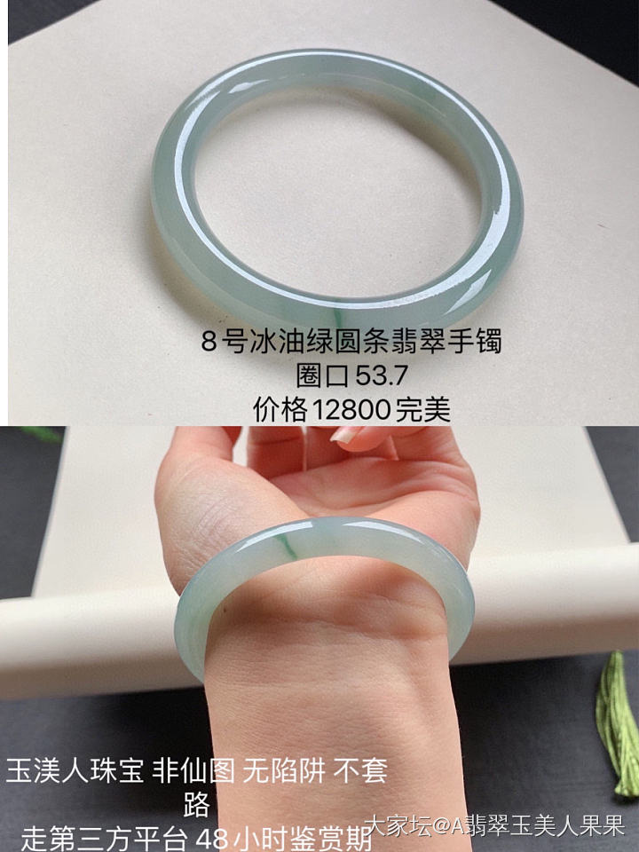 🔥男人爱表，女人爱翠，今日美镯有你喜欢的吗？祖母绿和翡翠的区别_翡翠