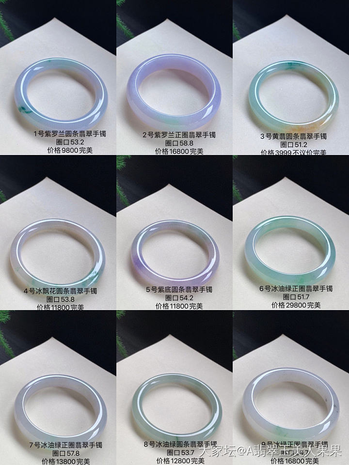 🔥男人爱表，女人爱翠，今日美镯有你喜欢的吗？祖母绿和翡翠的区别_翡翠