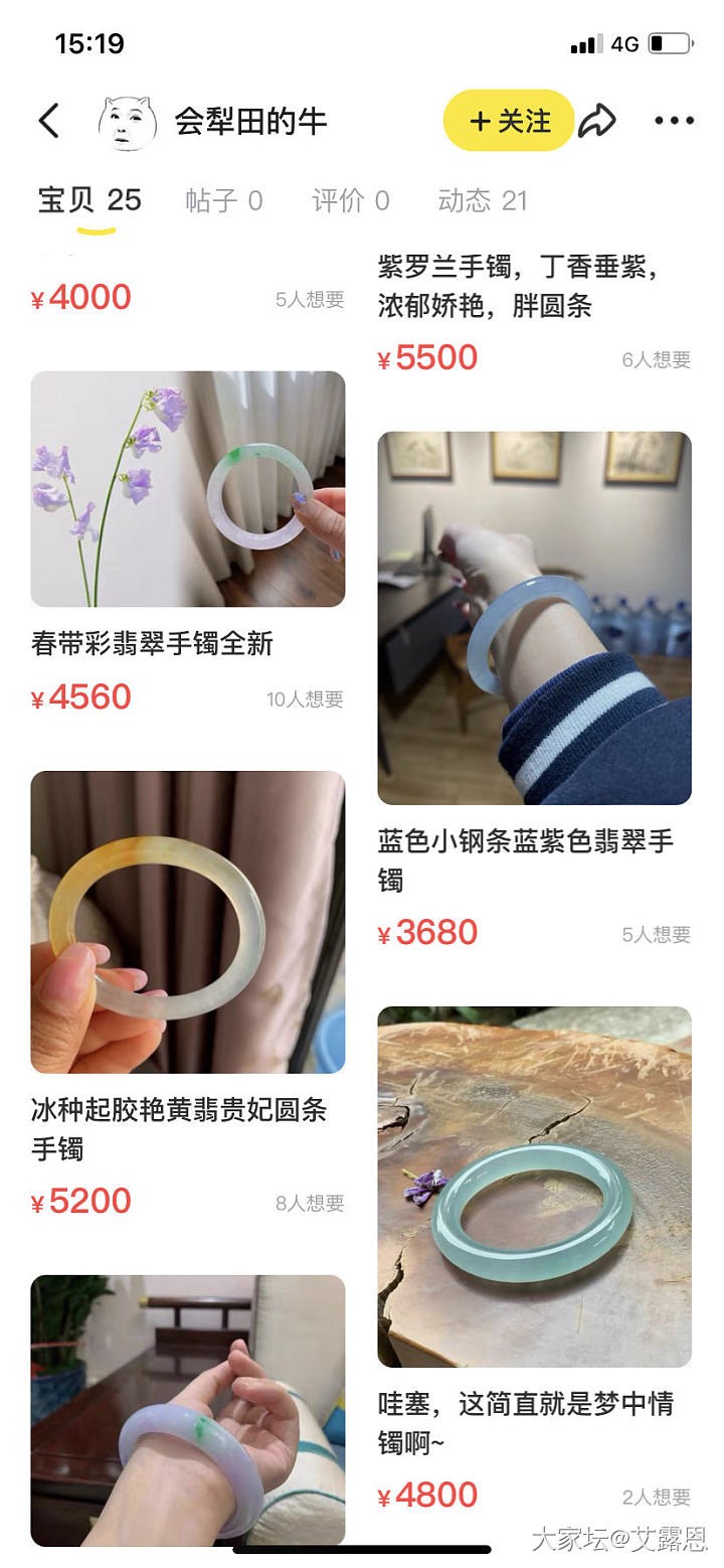 发现个盗图的，大家看看谁被偷图了快去举报