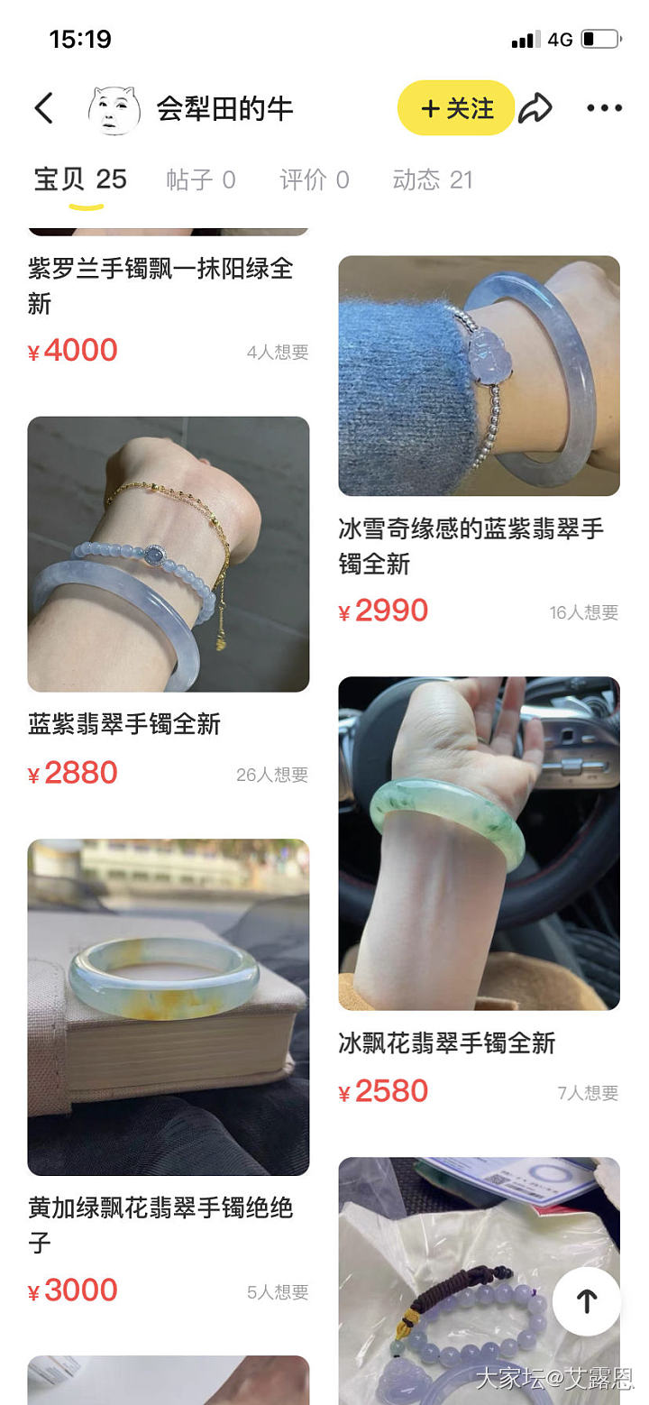 发现个盗图的，大家看看谁被偷图了快去举报