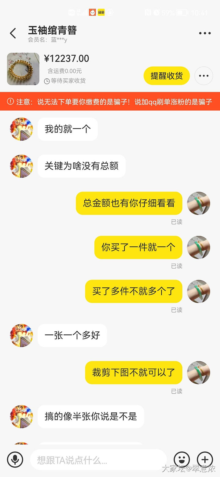 我后悔了，卖金子真心累_交易趣闻