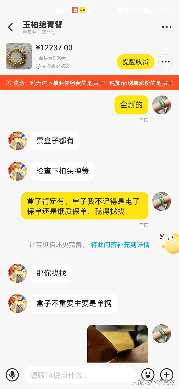 我后悔了，卖金子真心累_交易趣闻