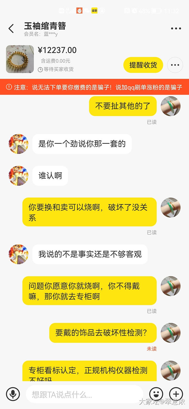 我后悔了，卖金子真心累_交易趣闻