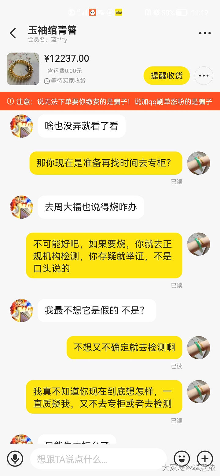 我后悔了，卖金子真心累_交易趣闻