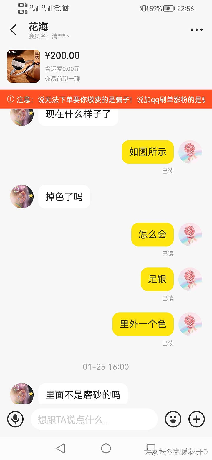 自暴自弃式卖货哈哈_闲鱼