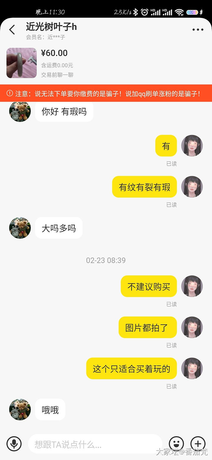 自暴自弃式卖货哈哈_闲鱼