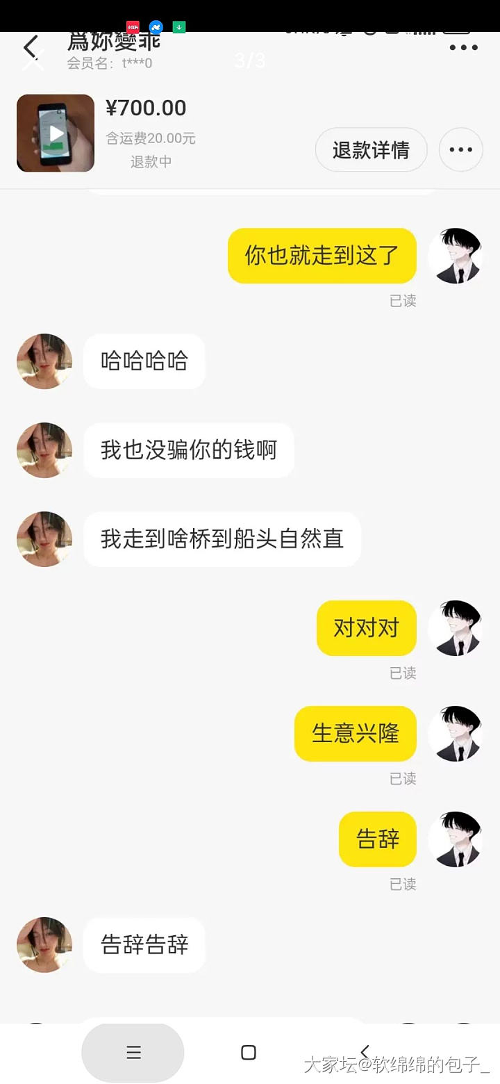 哈哈哈哈这什么神仙品种，笑不活了_闲鱼