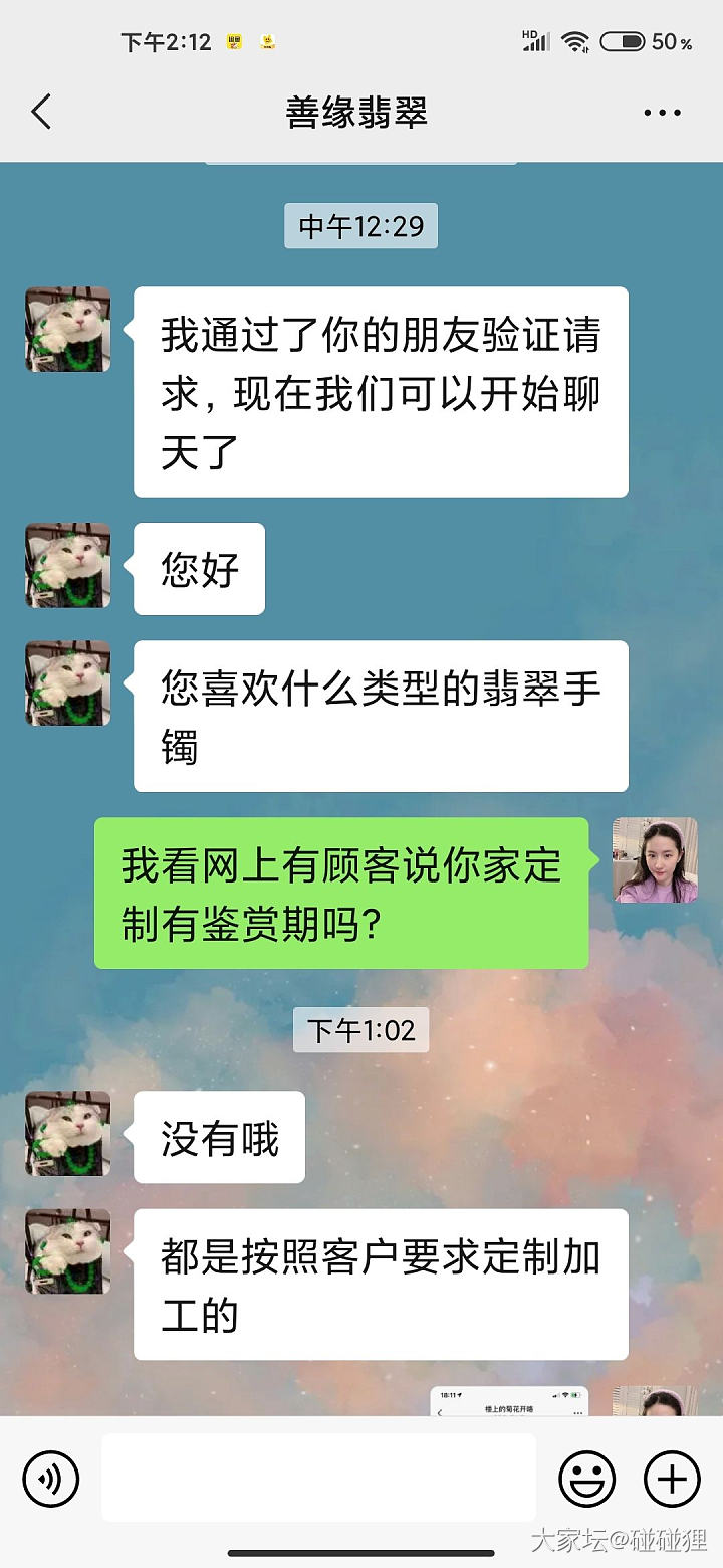 听说过翡翠定制手镯有鉴赏吗_翡翠