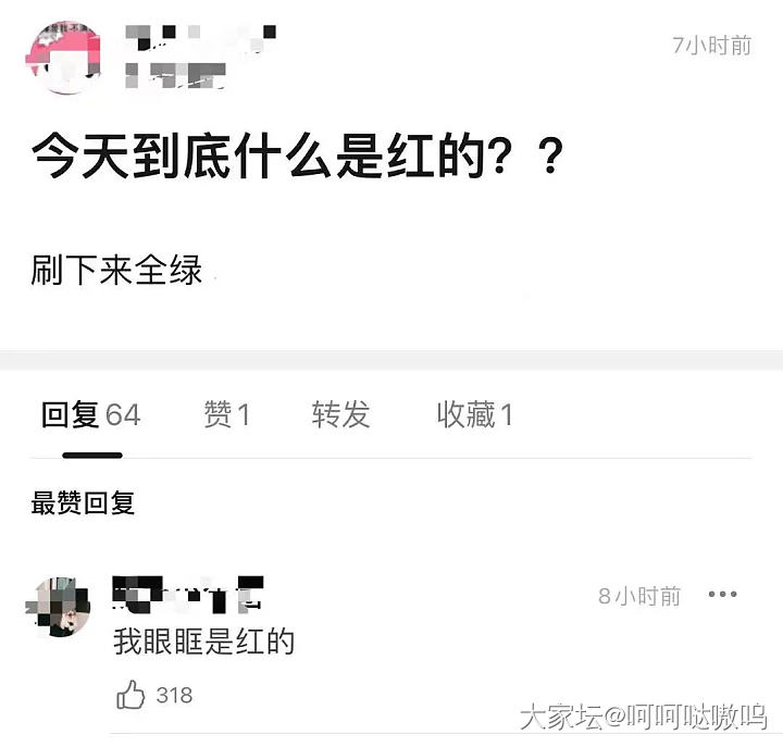 绿我可以，为什么要绿A股呢_理财