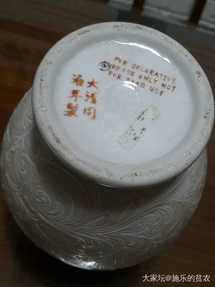 清同治款刻花敞口灯笼瓶_陶瓷