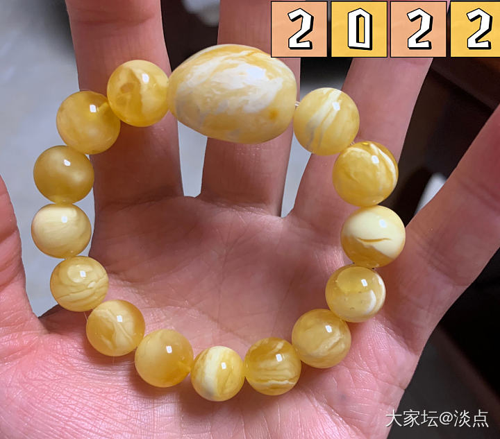 2017年入的蜜蜡串，好像5年的时间没啥大变化呀……_琥珀蜜蜡